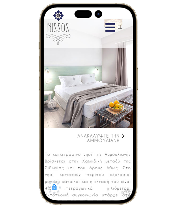 digital hotel marketing θεσσαλονικη